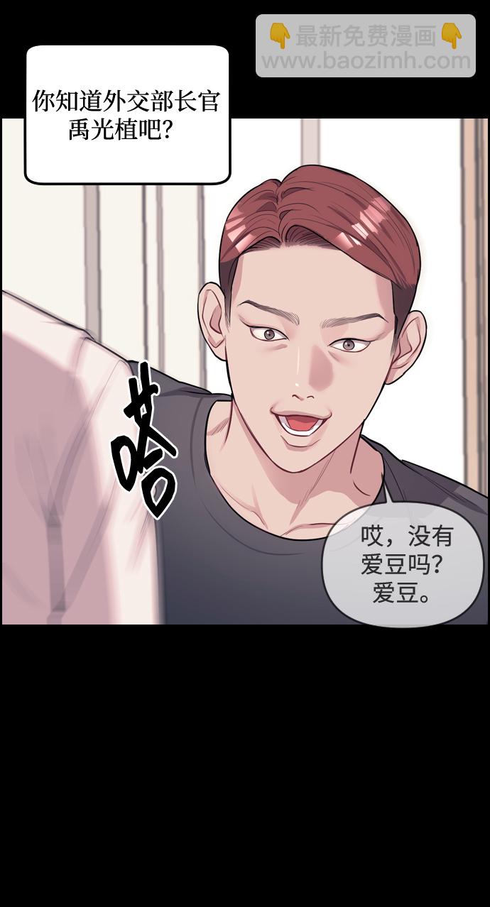 第2话125