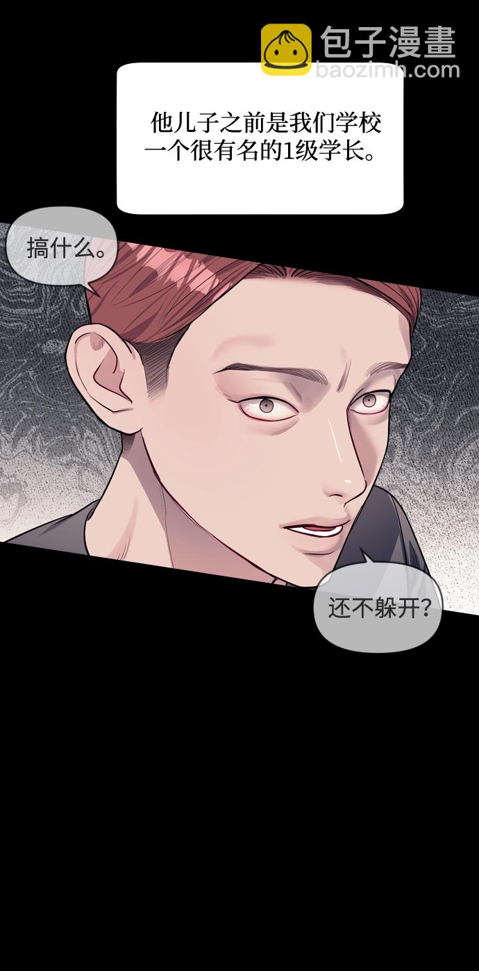 第2话127