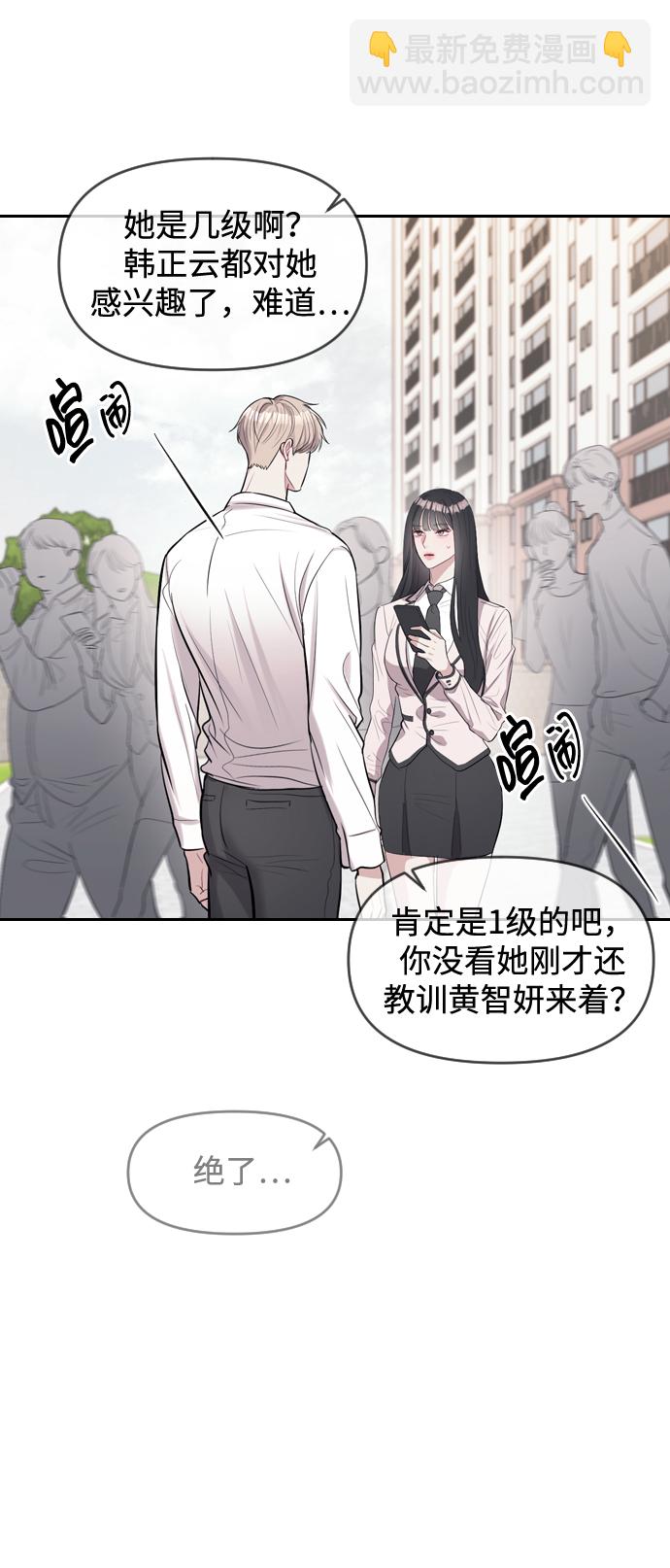 第2话13