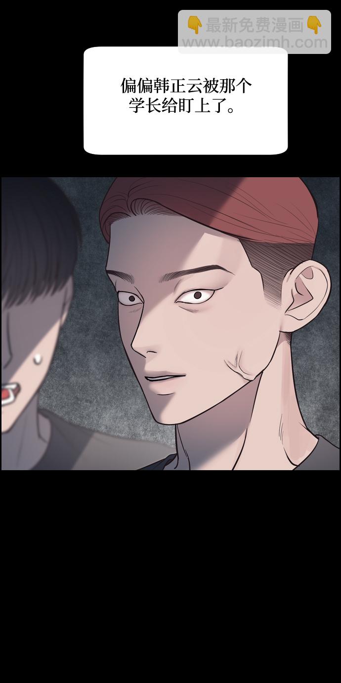 第2话130