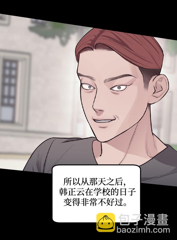 第2话132