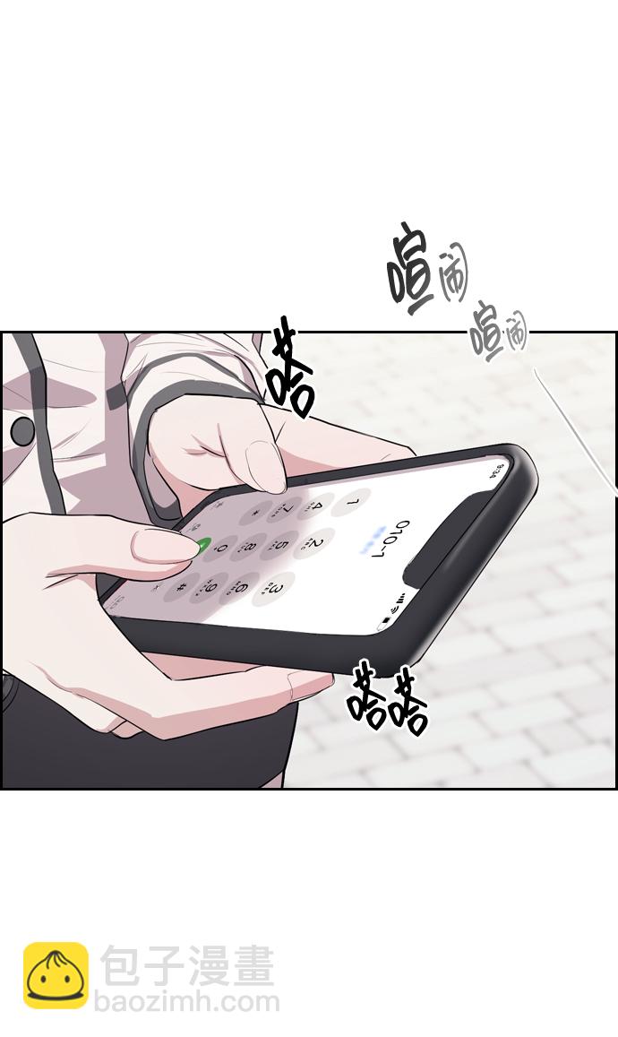 第2话14