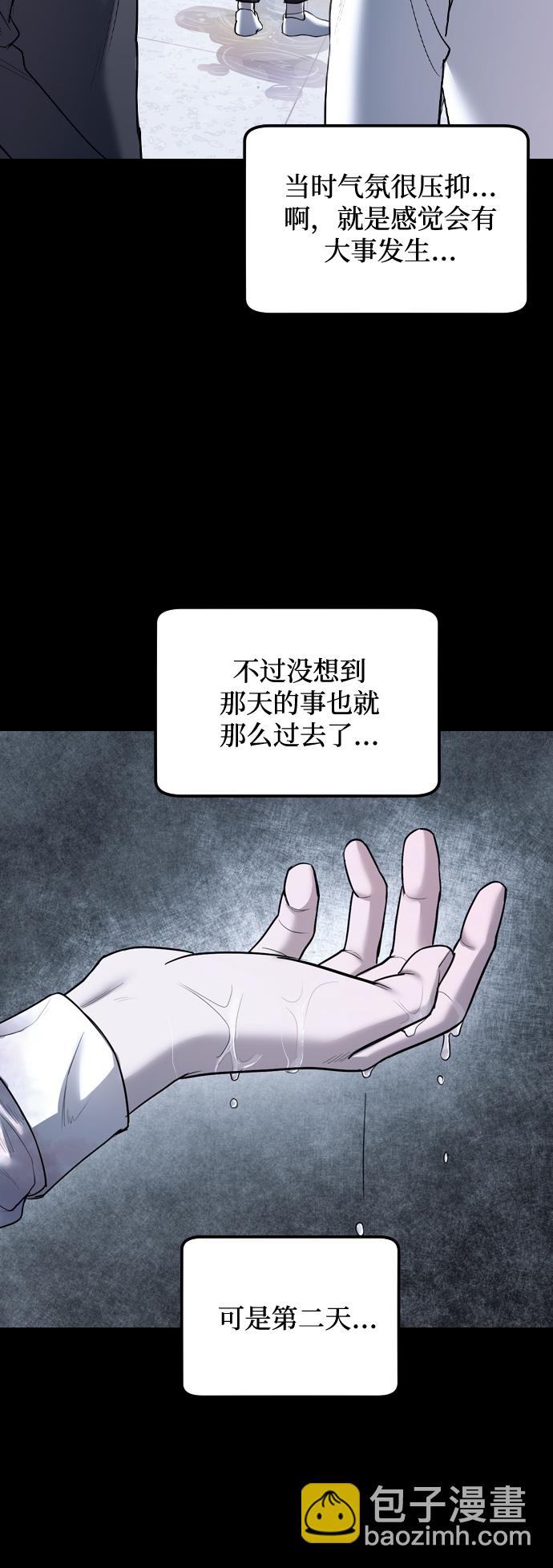 第2话140