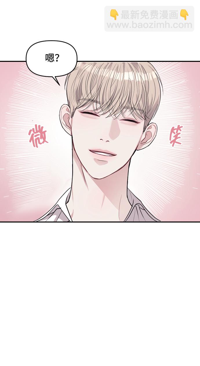 第2话24