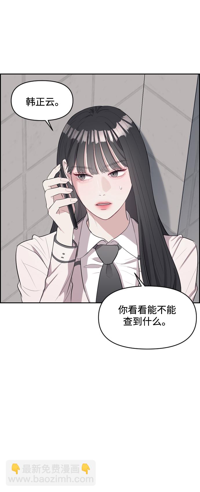 第2话31