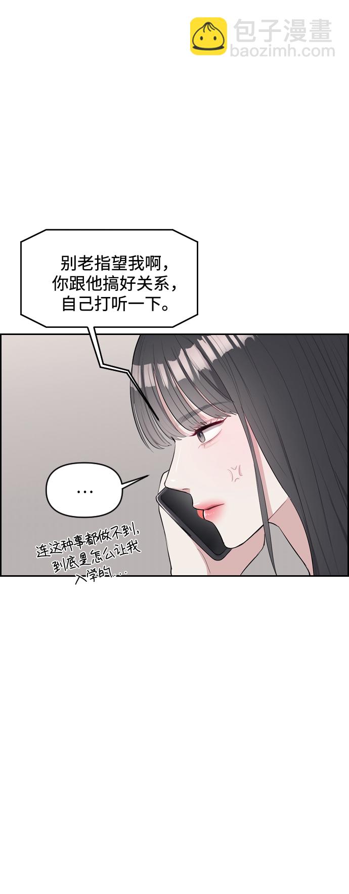 第2话36