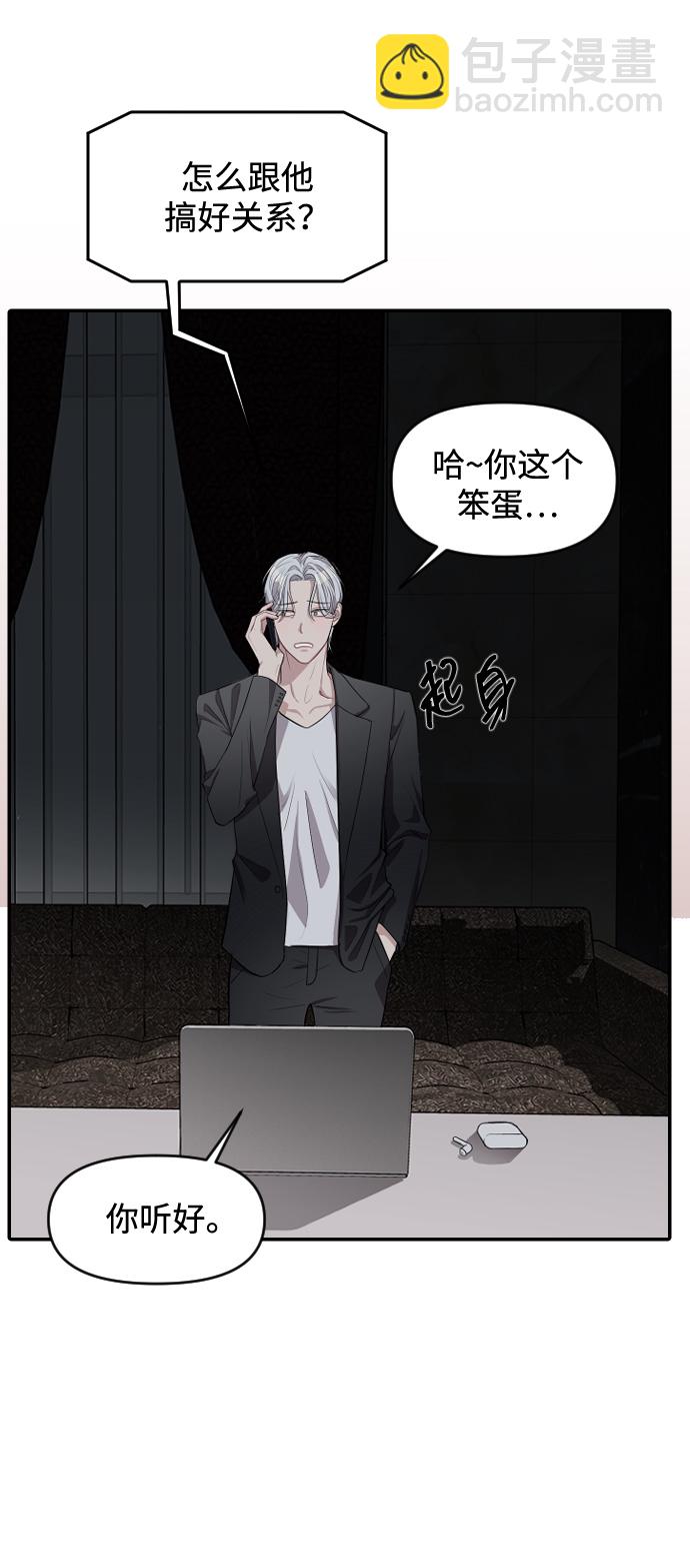 第2话37