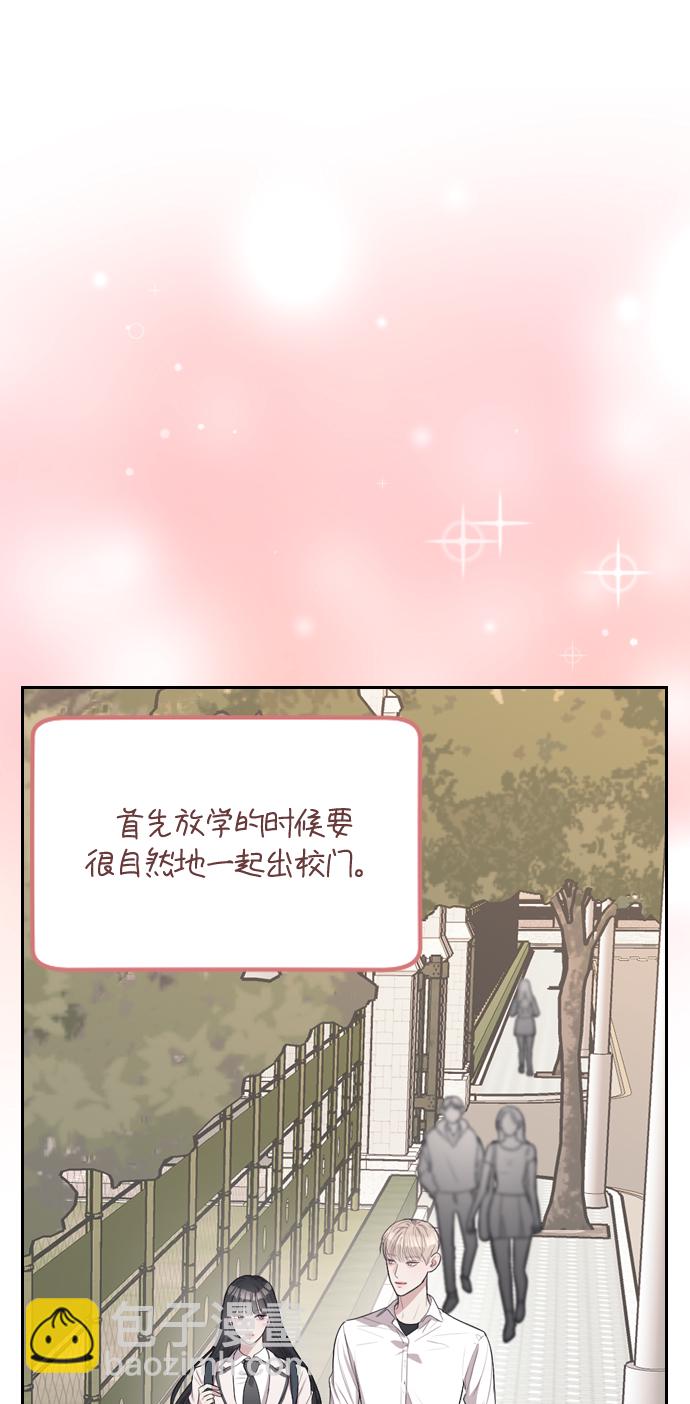 第2话39