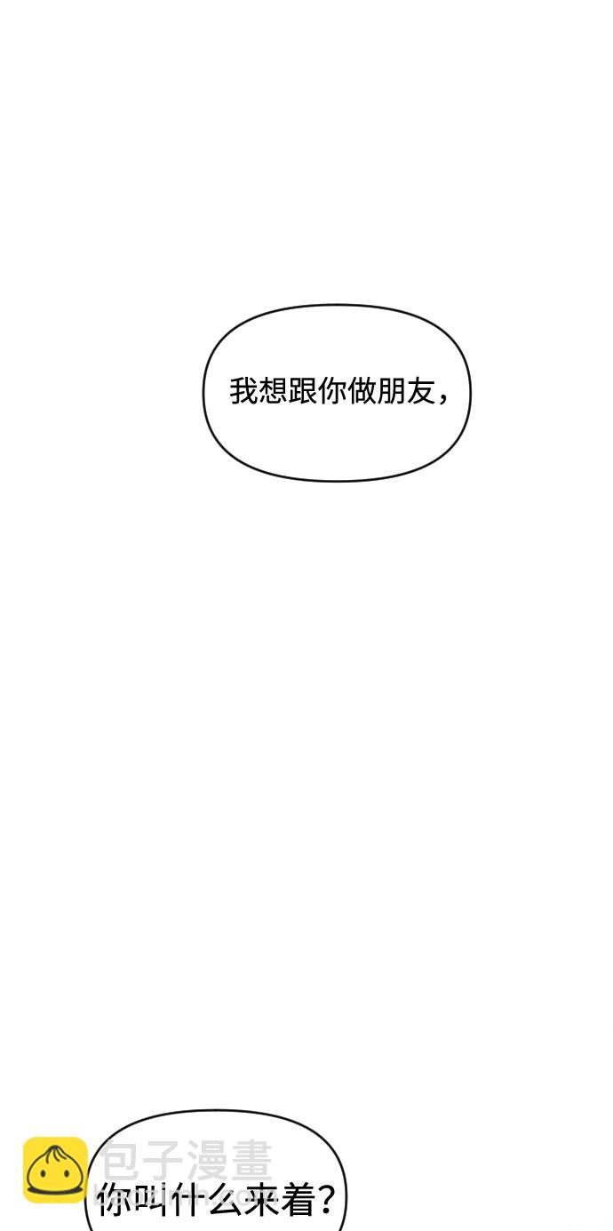 第2话5
