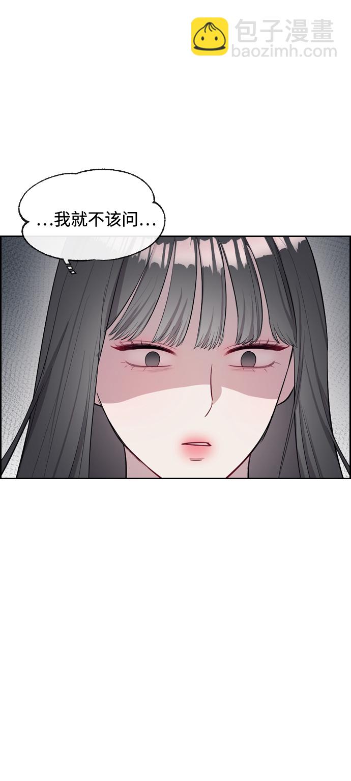 第2话55