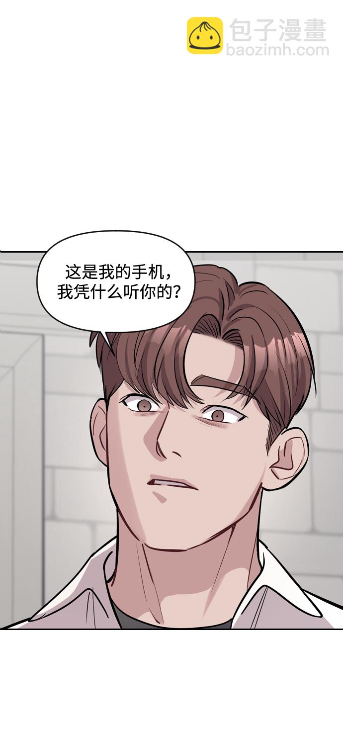 第2话62