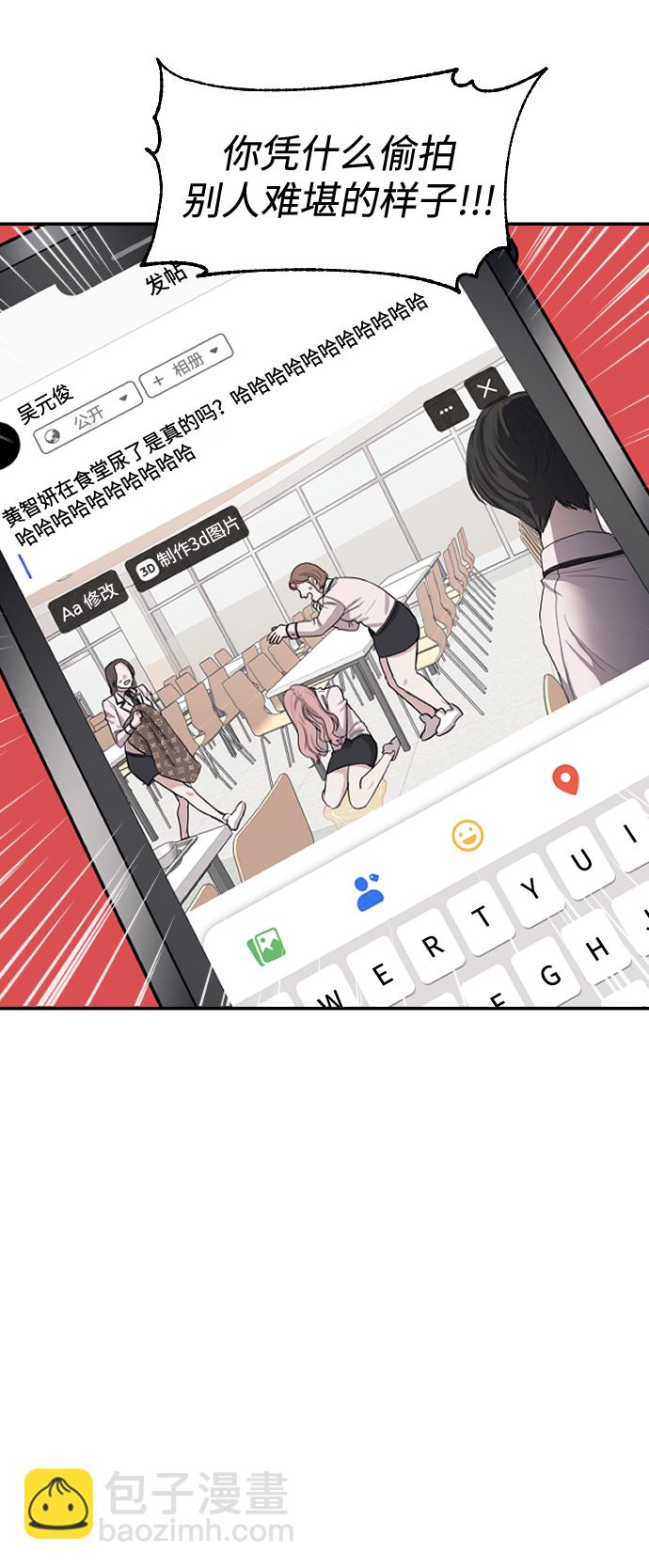 第2话64