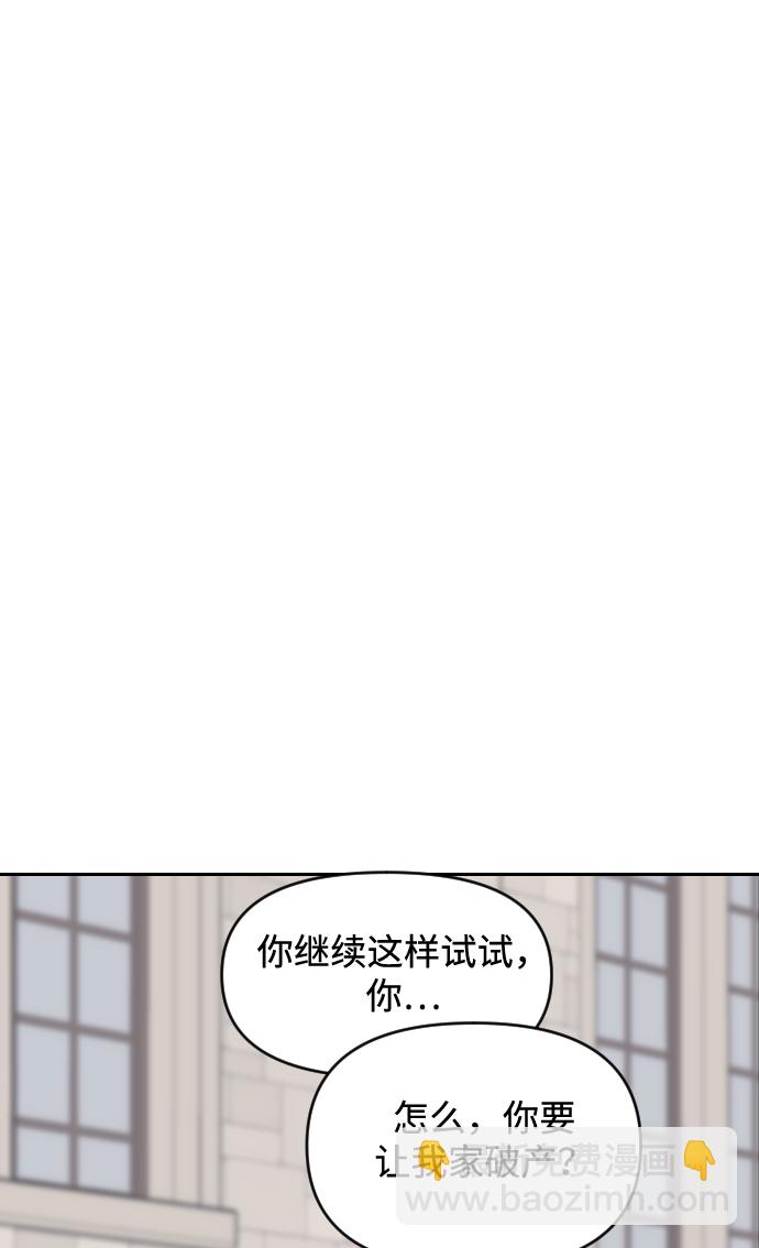 第2话67