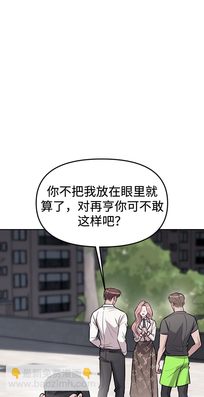 第2话69