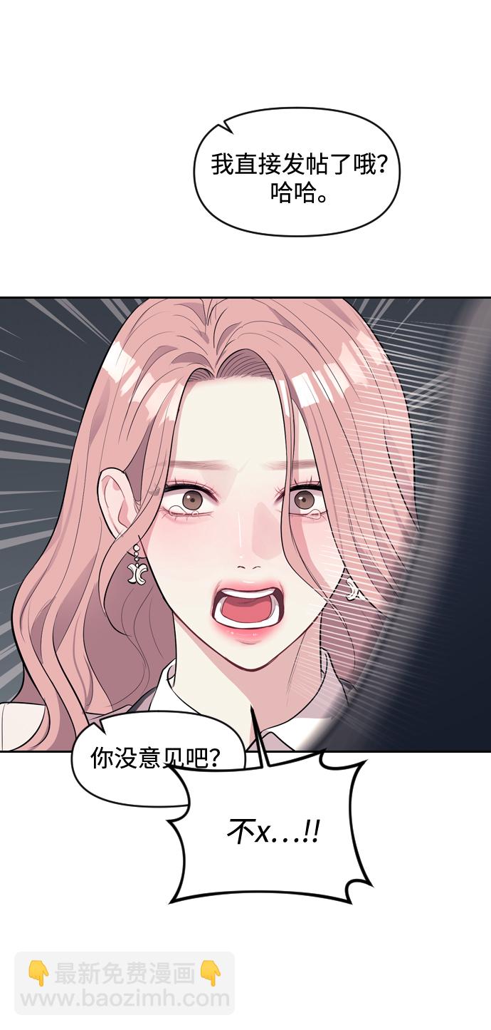 第2话74