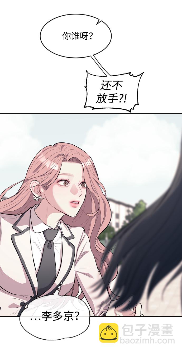 第2话77