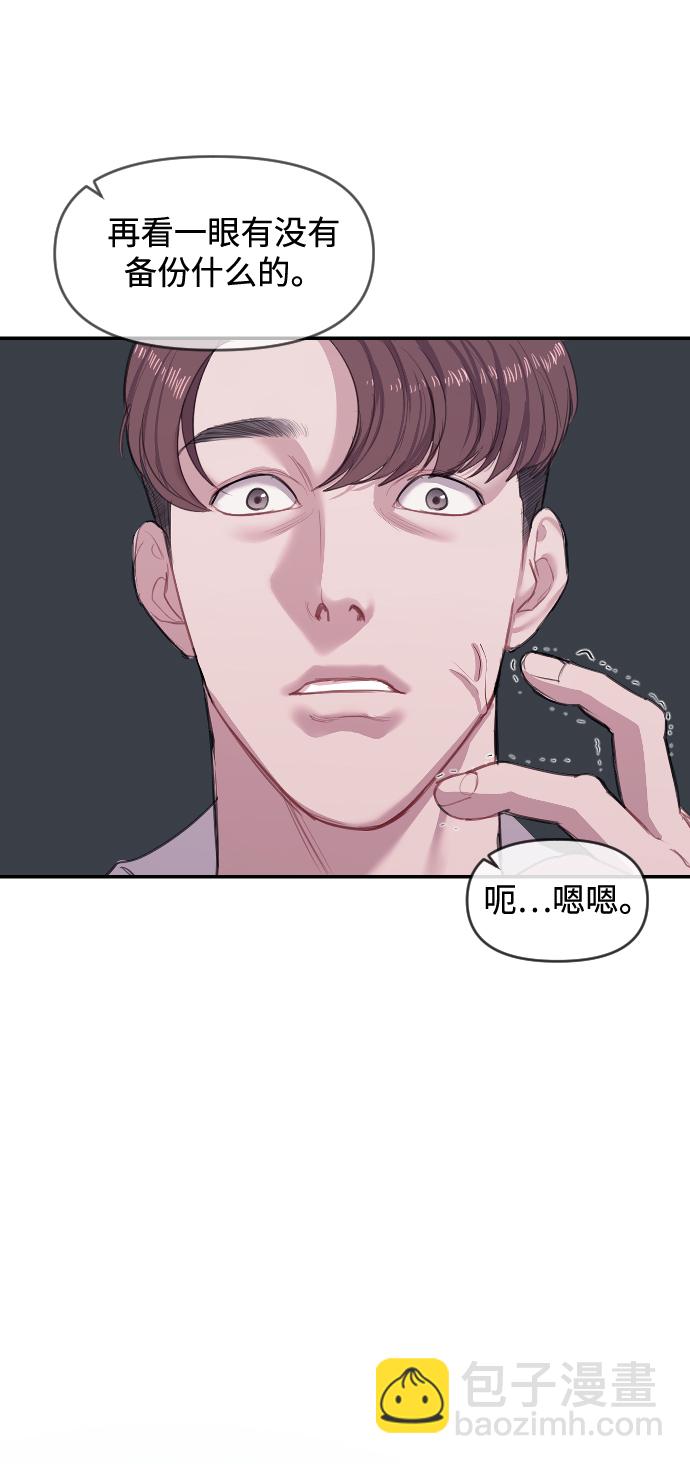 第2话84