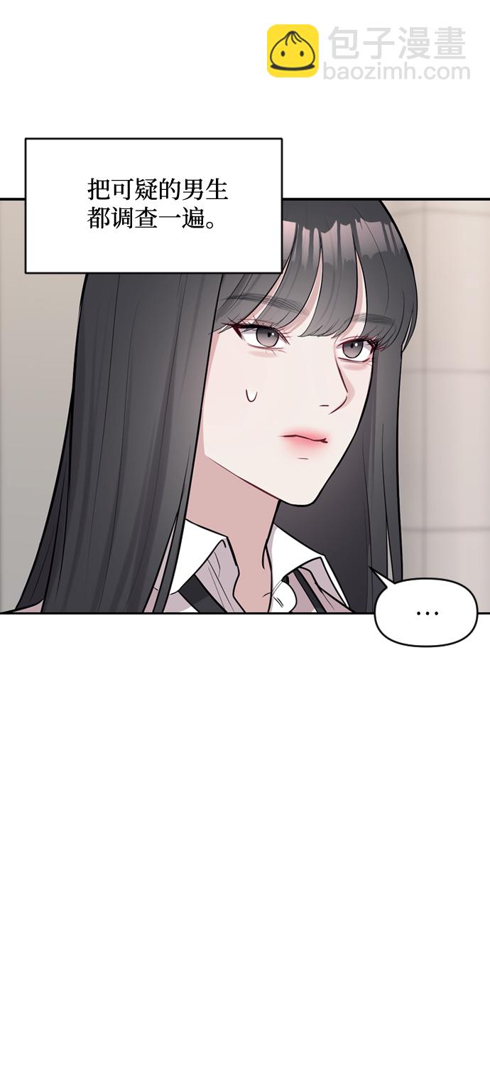 第2话9