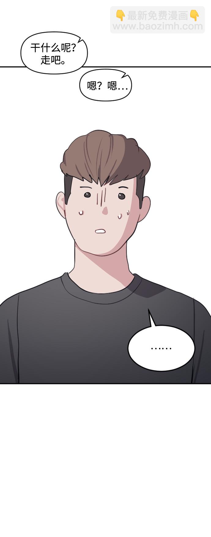 第2话93