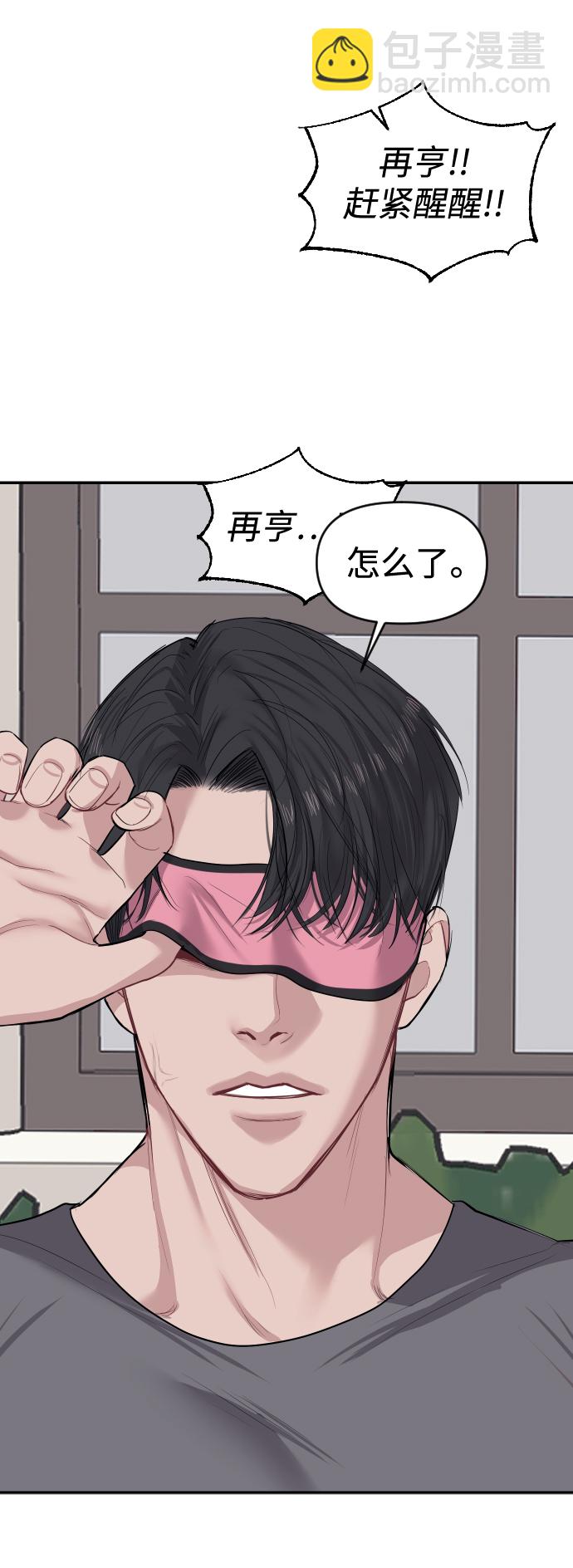 第2话95