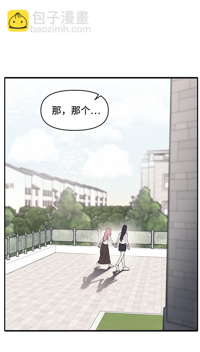第2话97