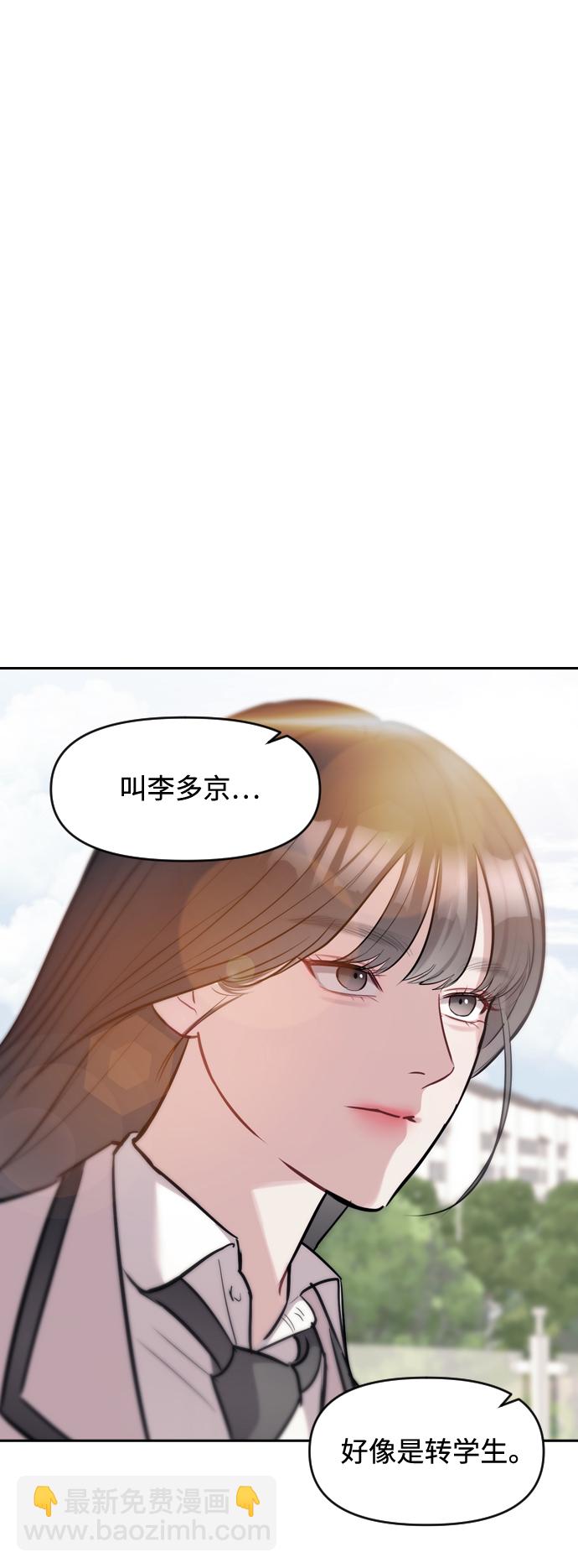 第2话98