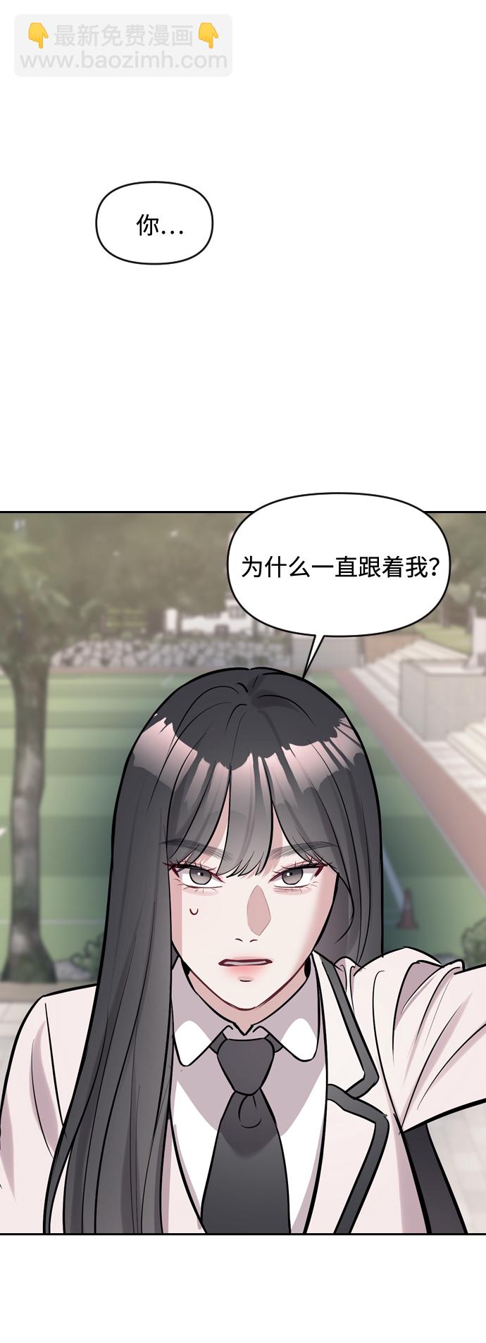 第3话10