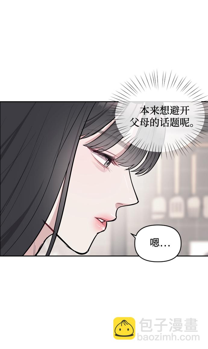第3话100