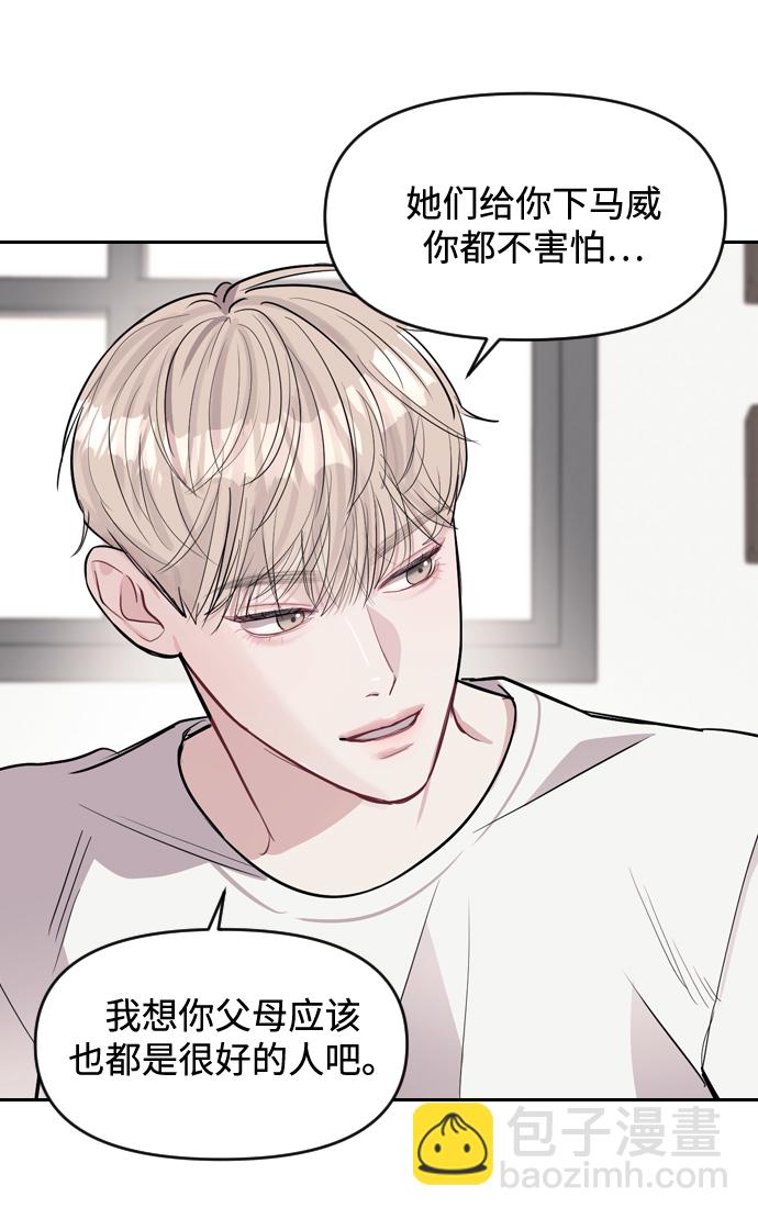 第3话101