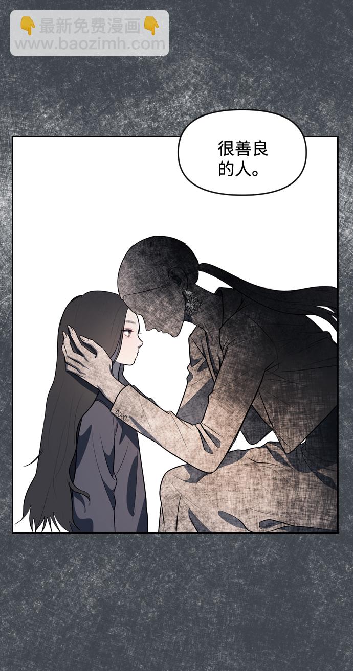 第3话108