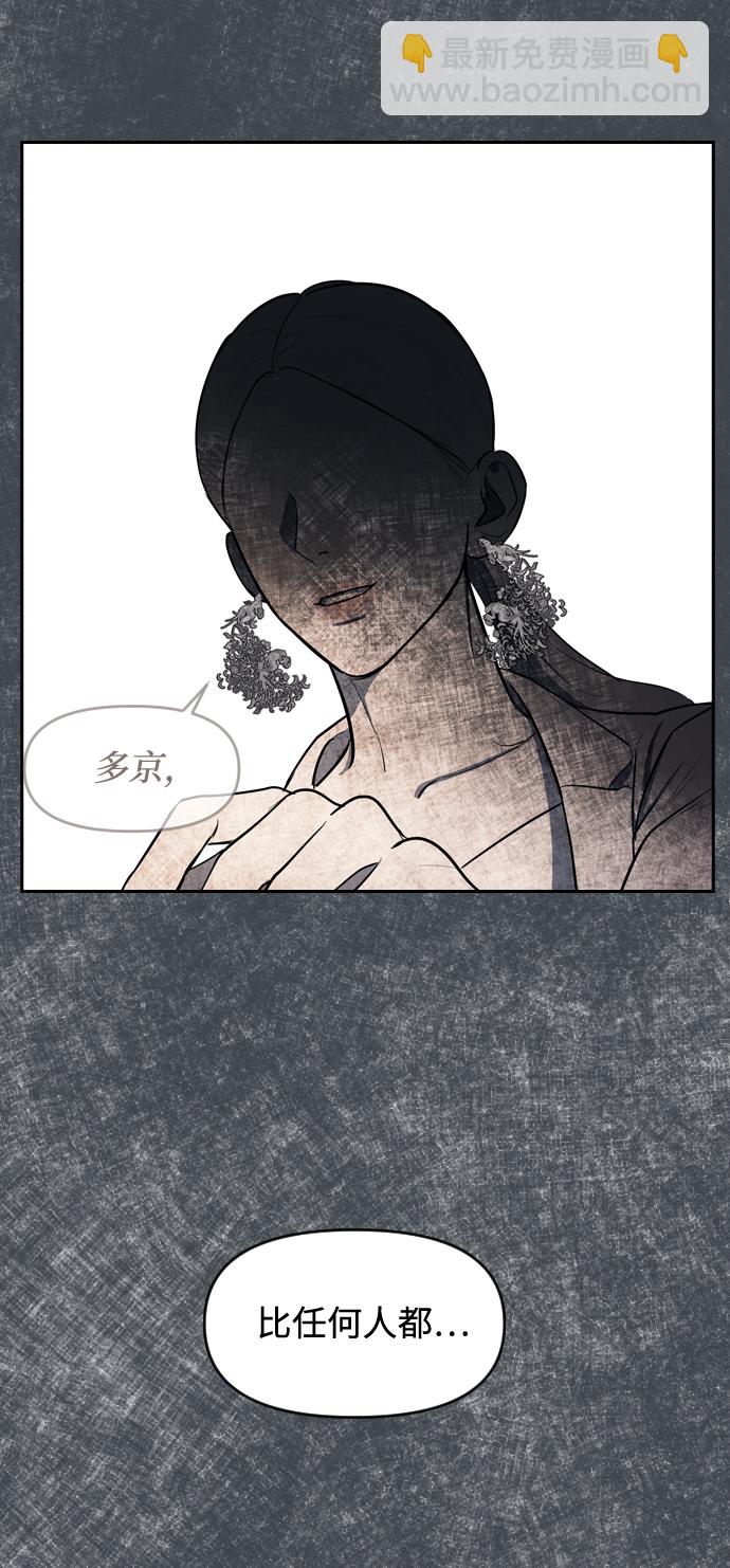 第3话109