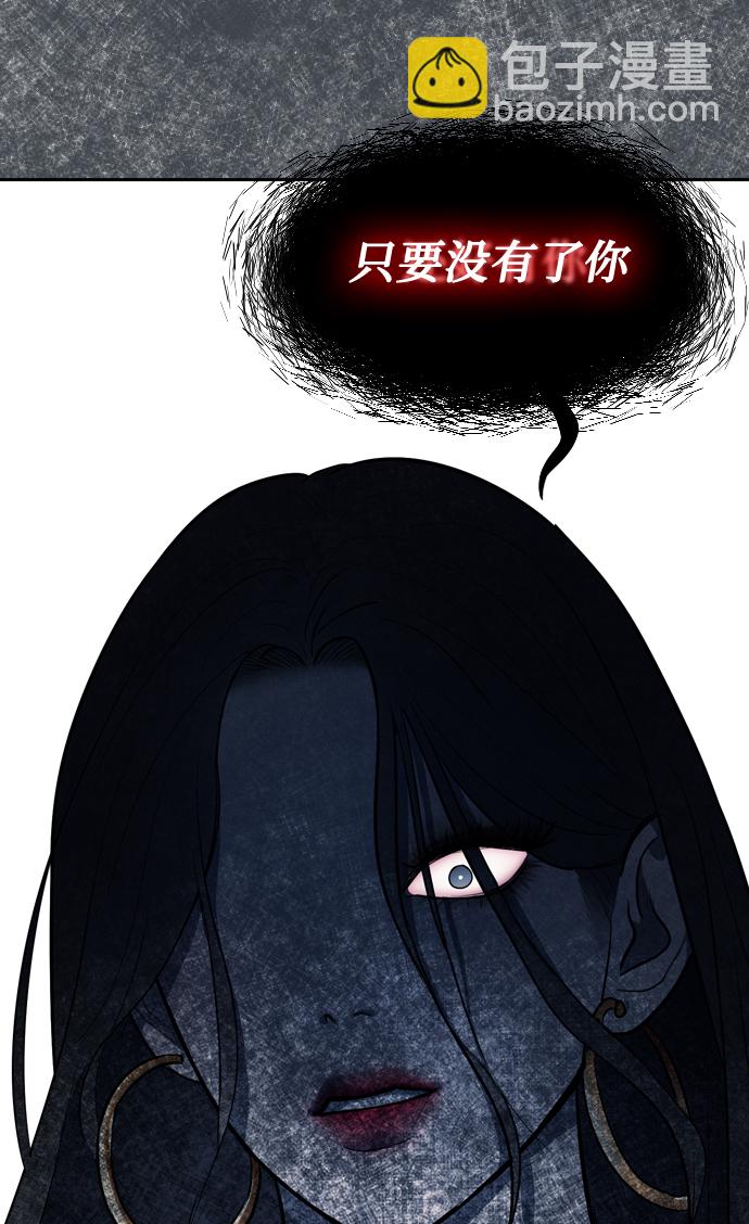 第3话110