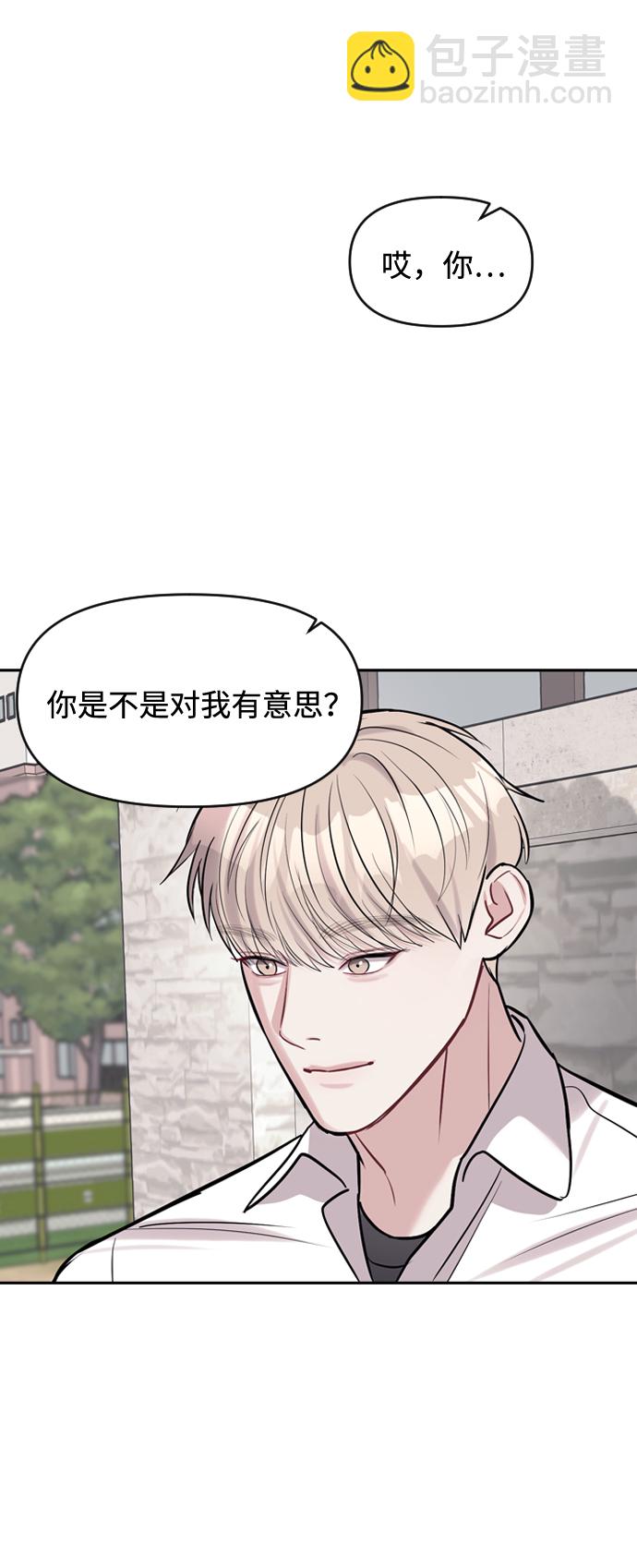 第3话14