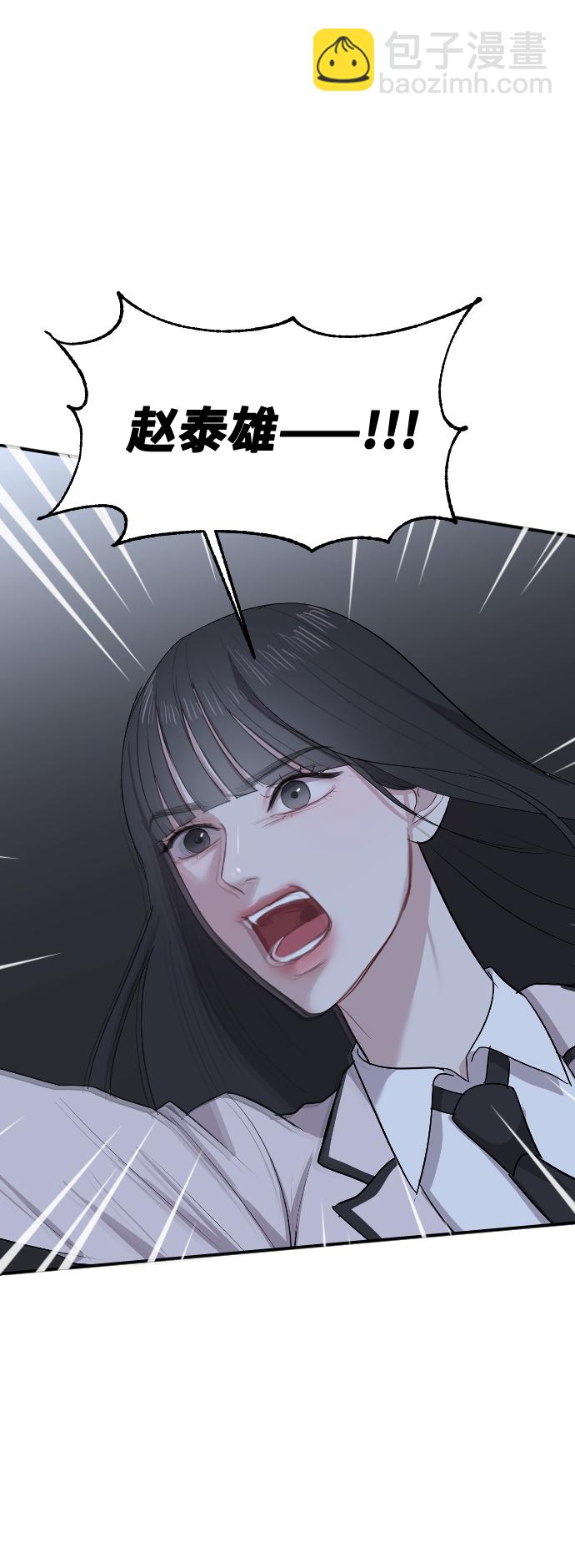 第3话143