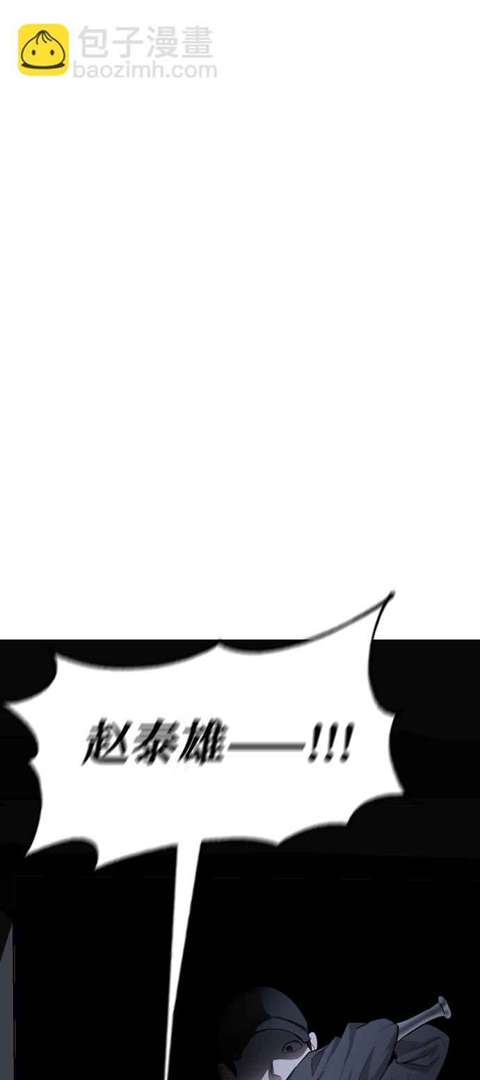 第3话148