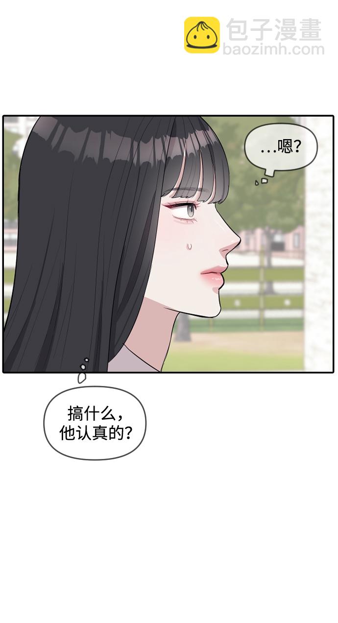 第3话16
