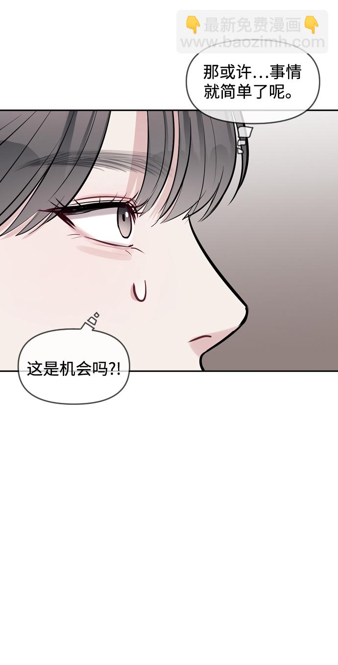 第3话17