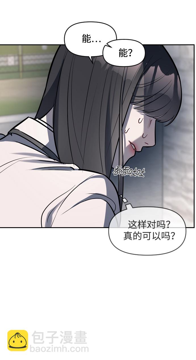 第3话19
