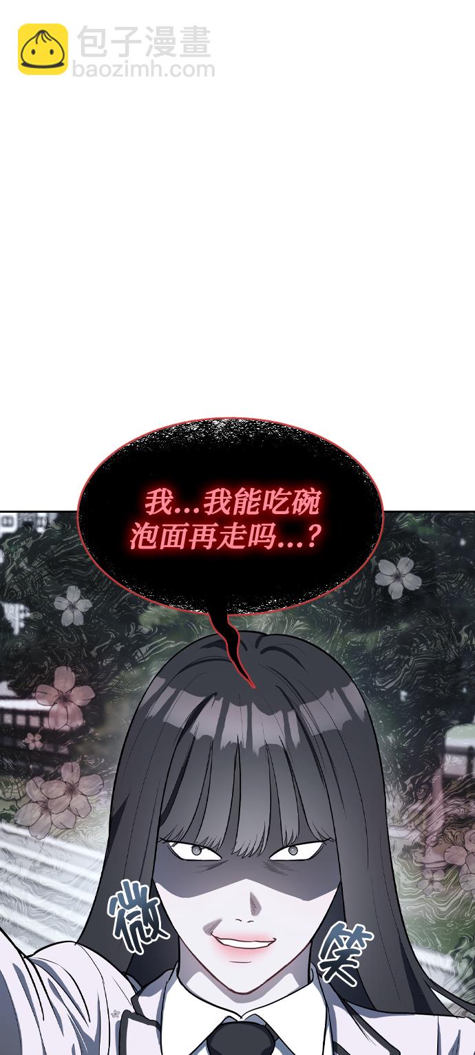第3话21