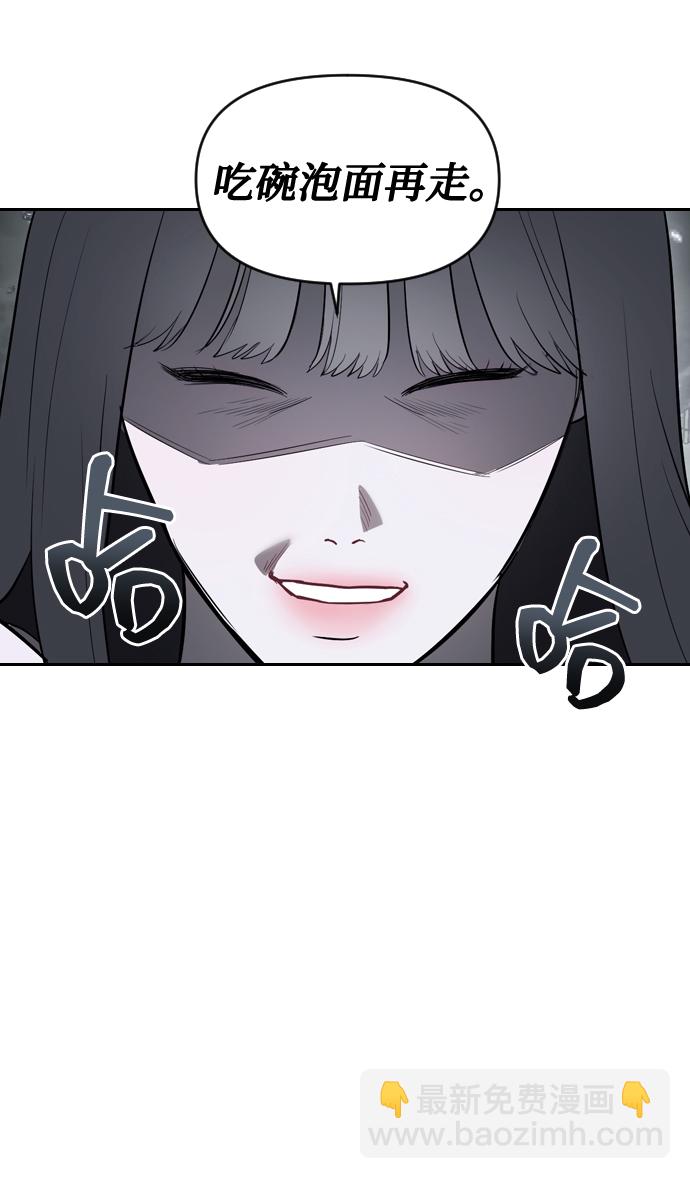 第3话24
