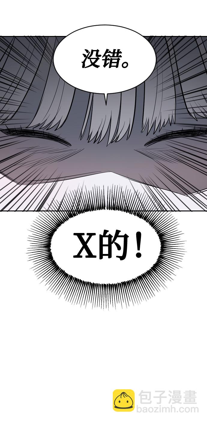 第3话26