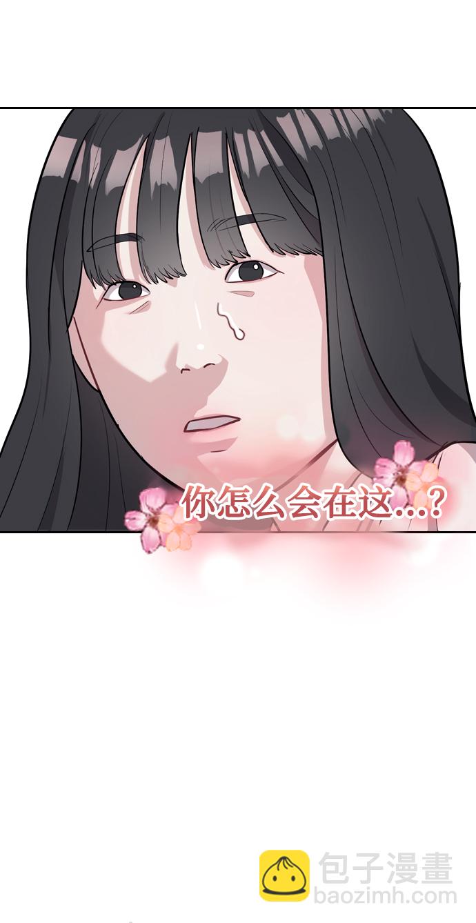 第3话3