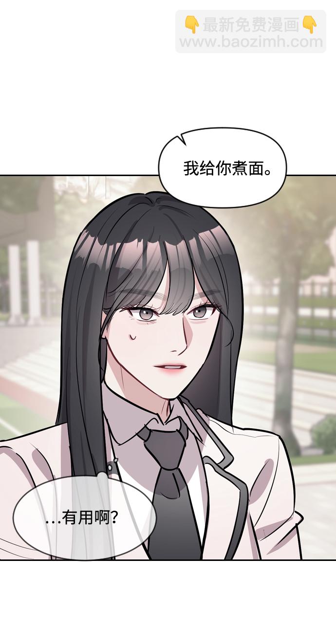 第3话30
