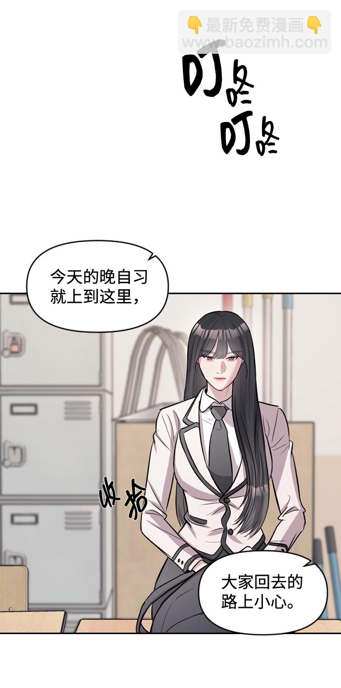 第3话32