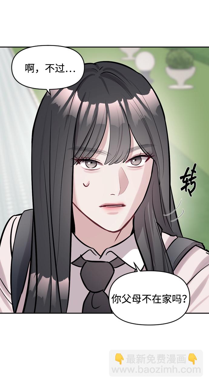 第3话40