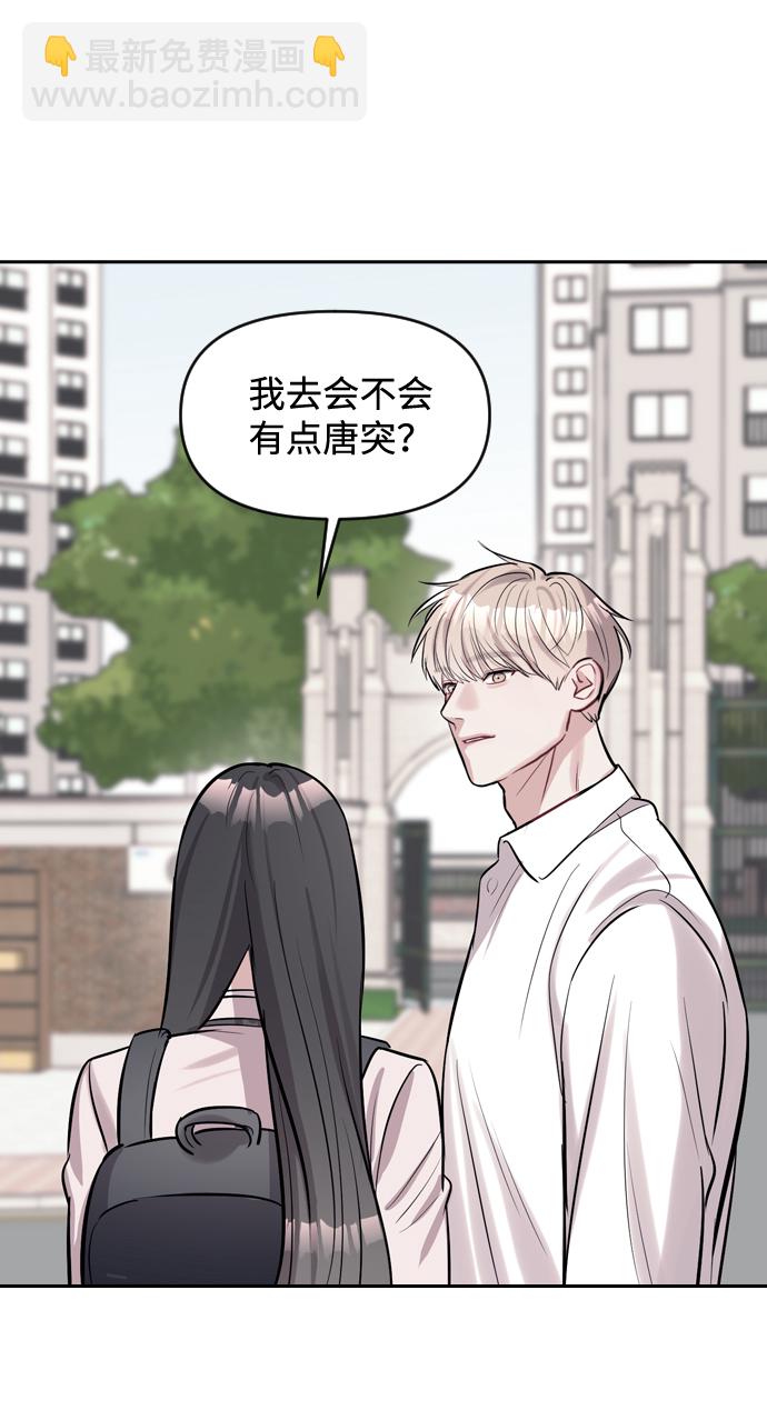 第3话41