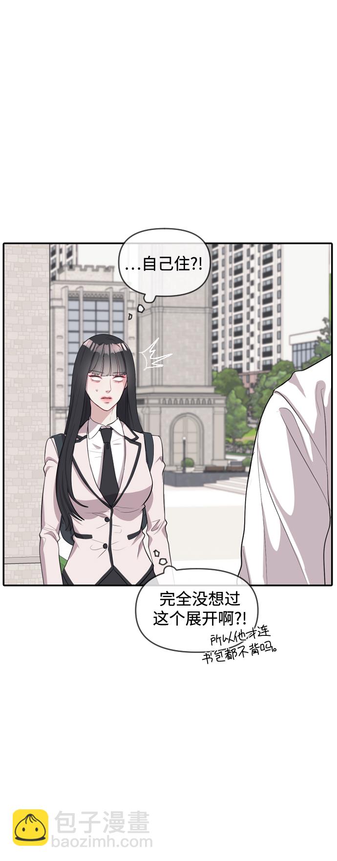 第3话43