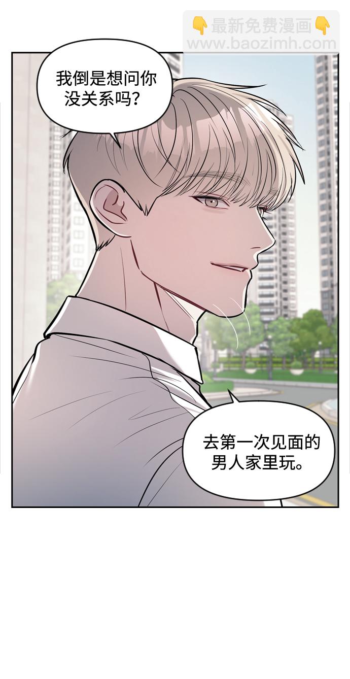 第3话44