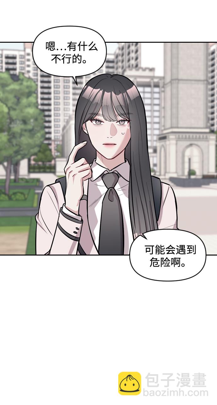 第3话45
