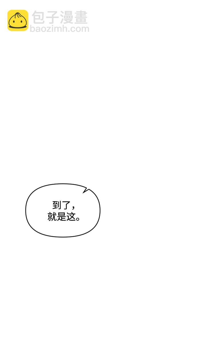 第3话47